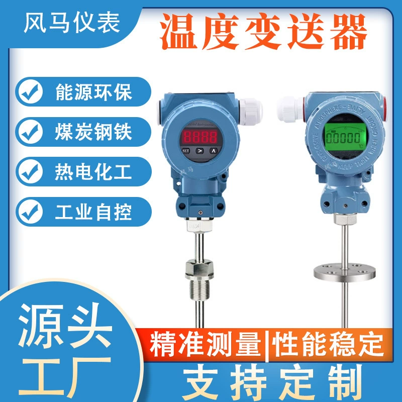 Резьбовой датчик температуры термопары интегрированный преобразователь температуры Hesman преобразователь температуры