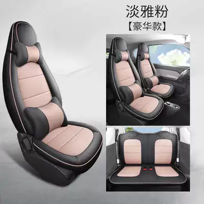2020-2023 Wuling Hongguang Mini: Modelə uyğun (Original) oturacaq örtükləri - elegant-pink-deluxe-edition-hongguang-mini-special-four-seater-full-surround