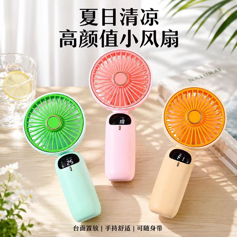 Handheld Small Fan USB Portable Desktop Mini Electric Fan Small Gift Student Summer Rechargeable Fan