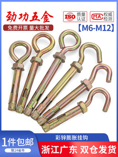 ��\��Û�ݽz���h���L��Û�h���h������˨��Ȧ���h�카M6M8M10M12