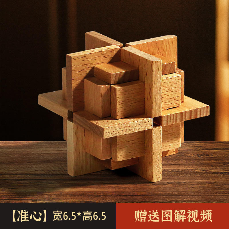 Luban Lock Kongming Lock Juego completo de bloques de construcción de espiga y espiga Juguetes educativos para niños de 8-12 años de edad, quema de cerebro intelectual 10