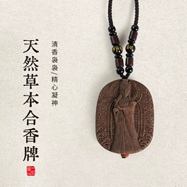 佛香/线香;香;吊坠