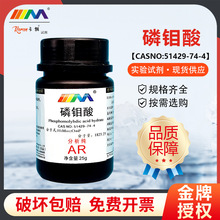 ï f AR25gCAS:51429-74-4һWԇ