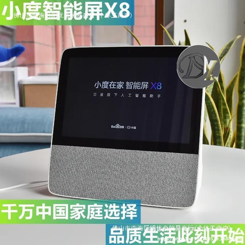 Small Smart Screen x8 Children's Learning Machine Small Smart Learning Tablet Smart Speaker Children's Early Education Machine