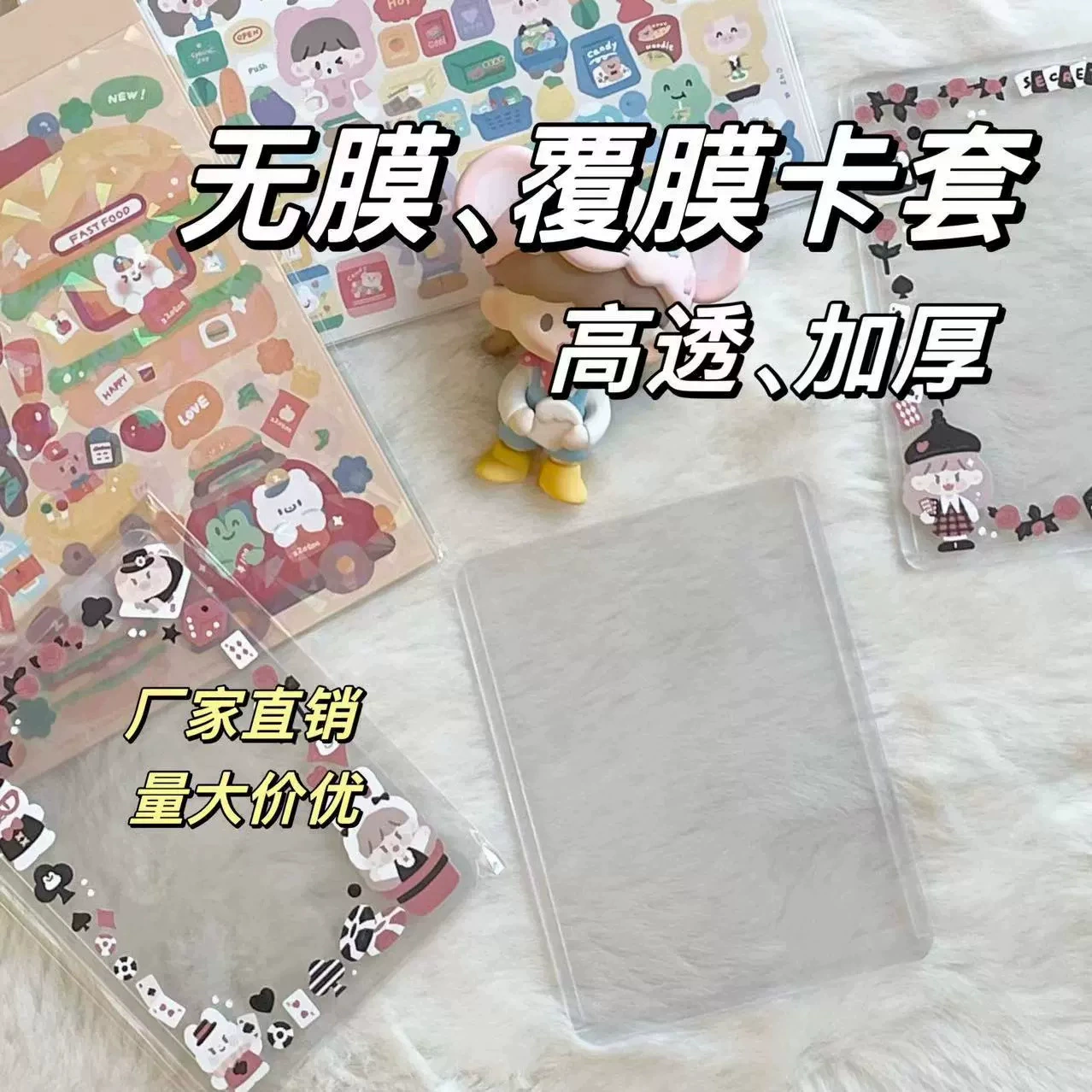 Комплект жестких карт B8 прозрачный пленка 3-дюймовый маленький пони Полили Нежа Polarod