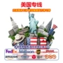 英国专线电商跨境门