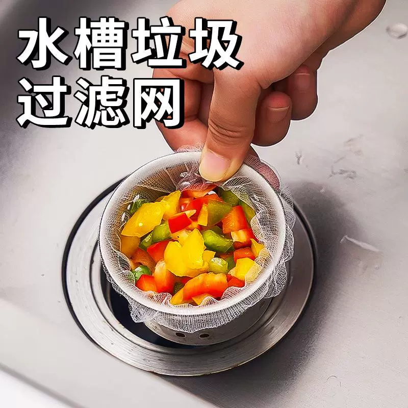 Канализационный фильтр канализационного фильтра для мусора