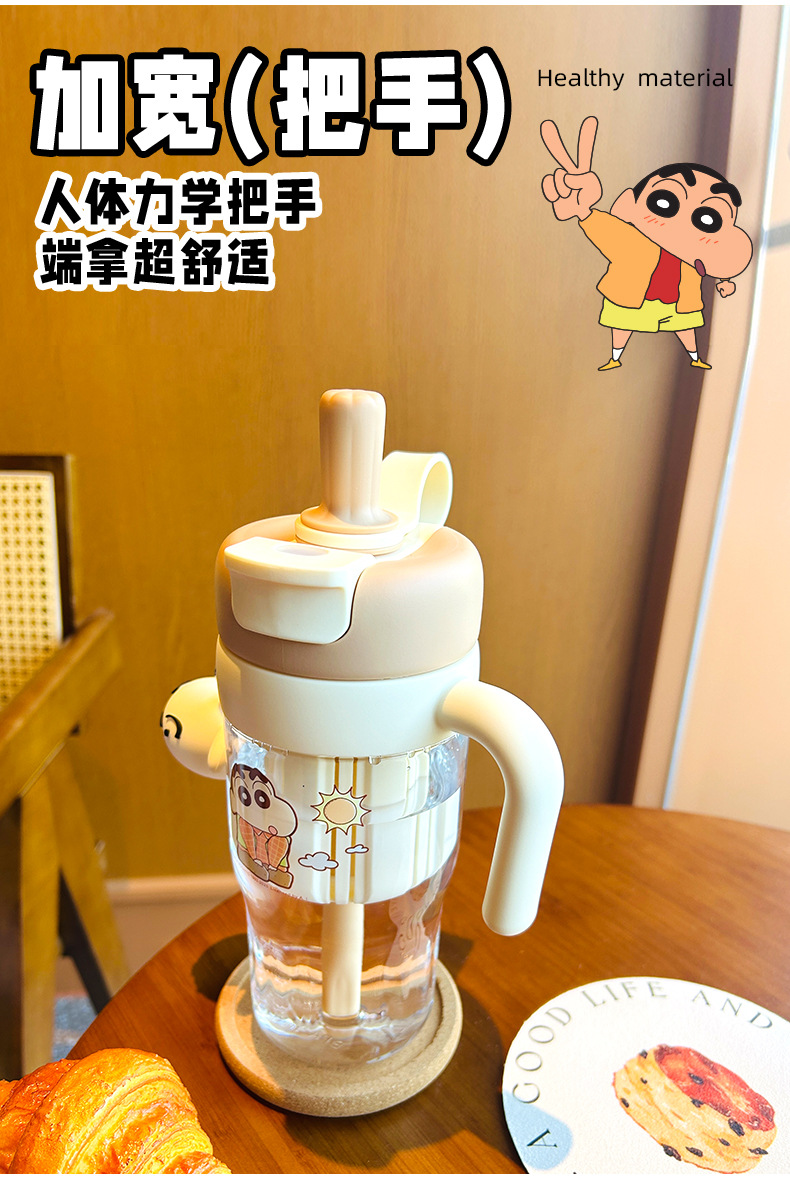 蜡笔小新可拆卸茶仓带把手卡通挂件tritan吸管塑