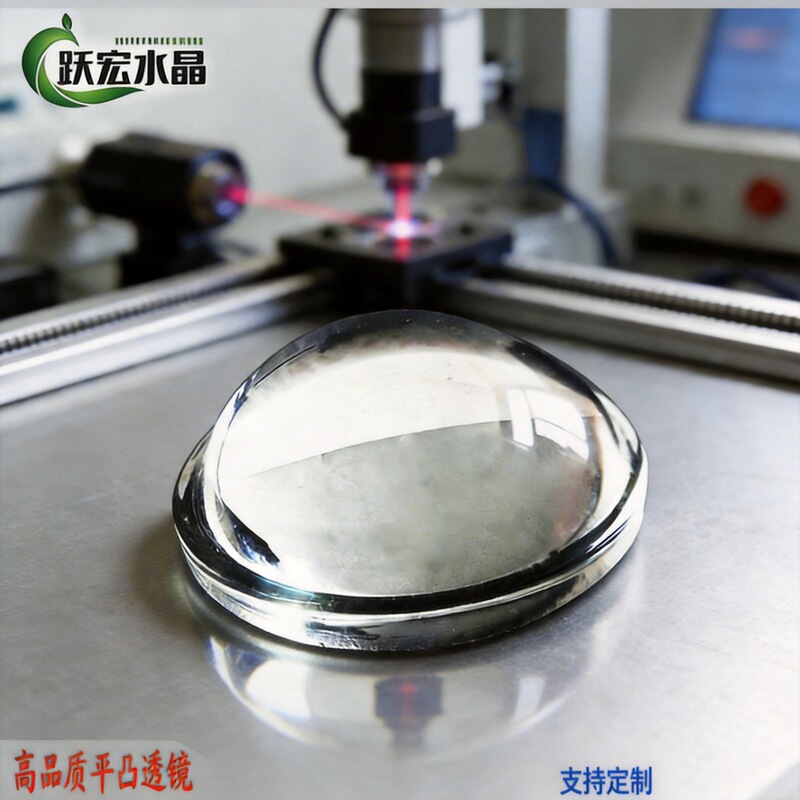 Optical Plano-Convex Lens Glass High-Precision Prism Lens Focusing Kit Focusing Mirror Wholesale Optical Prism