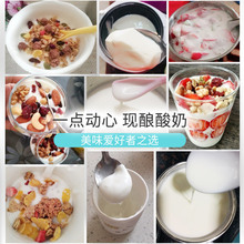 尚川10菌乳酸双歧杆菌酸奶发酵菌剂自制家用做益生菌粉酸奶发酵机