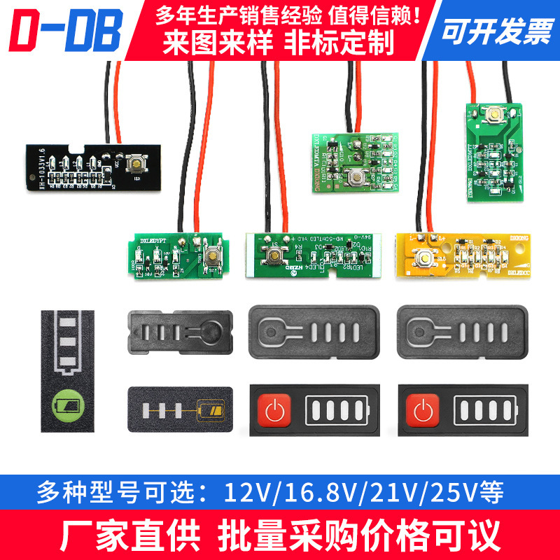 12V16.8V21V25V Lithium Battery Pack Battery Box Led Light Board Control Board Power Display Module 12V16.8V21V25V Lithium Battery Pack Battery Box Led Light Board Control Board Power Display Module