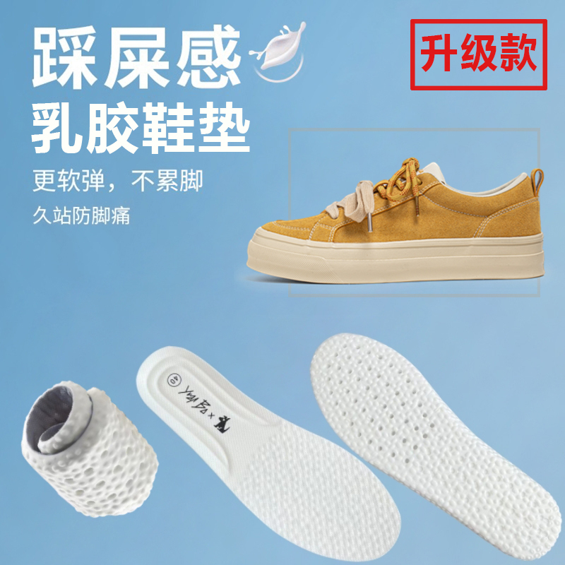 노란색 [깔창 업그레이드]