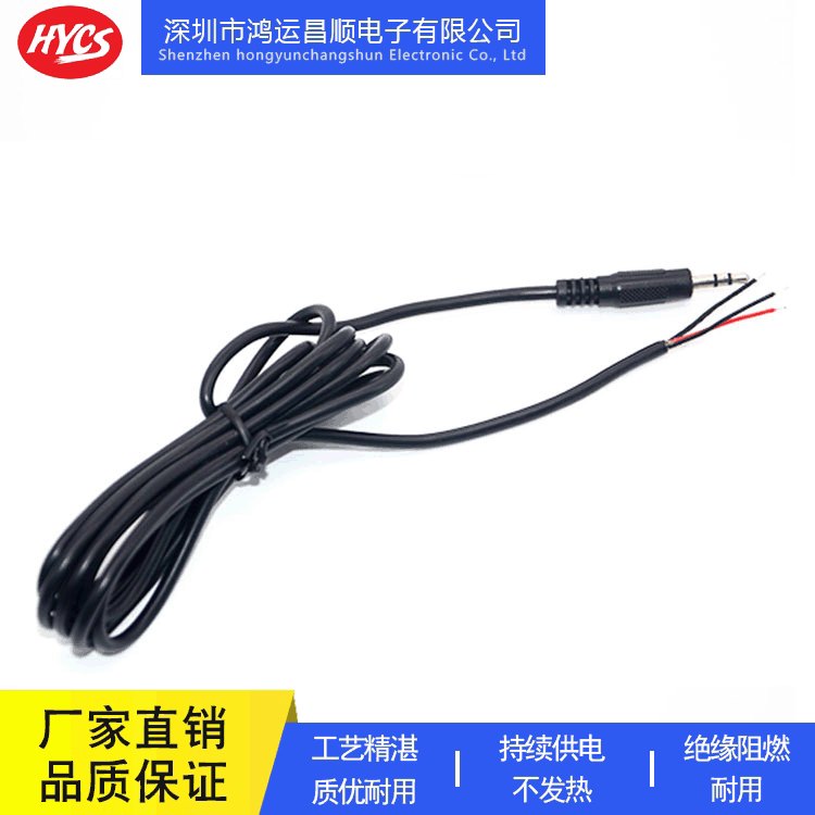 音响车载耳机通用立体音频线耳机线 立体头音频线3.5mm 厂家专业