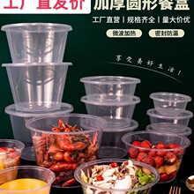 һ���Բͺд����ʳƷ����������������u��;ߛ��˱���Ў��w