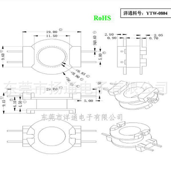 RM8变压器骨架高频骨架RM8通信骨架平行脚2+2可配套磁芯变压器
