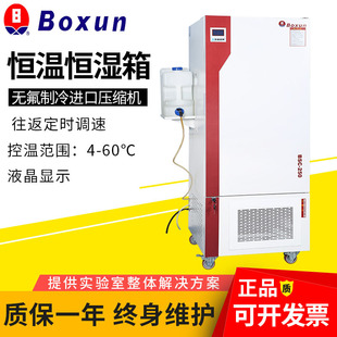 �Ϻ���ѸBSC-150�a�ؐa�����B��o������Һ���@ʾ