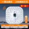 【Promotion!Buy 1 get 1 free】Radar induction solid core square 16cm★24 watts (2 pieces in total)