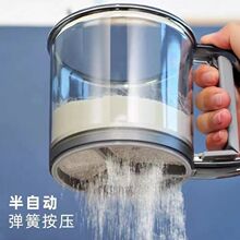 过滤网器筛粉神器手持蛋糕筛过筛烘焙筛子半自动粉工具面粉筛专用