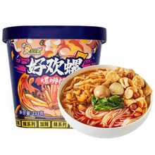 �Úg�ݛ_������·�ۼ����ӳ�233gx4Ͱ�b������������·�۷�����ʳ