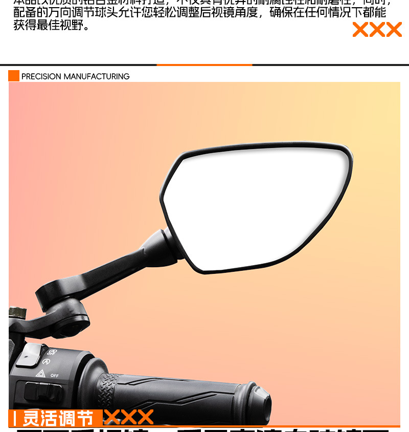 Suitable for motorcycle modified large field of view mirror new white glass square mirror motorcycle rearview mirror