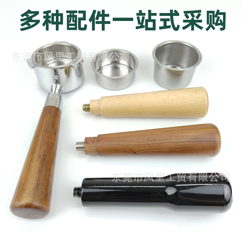 Ручка кофемашины из цельного дерева бездонные кофейные ручки 51 mmm58 mm Три уха экстракт ручка кофемашина модифицированная порошок чаша
