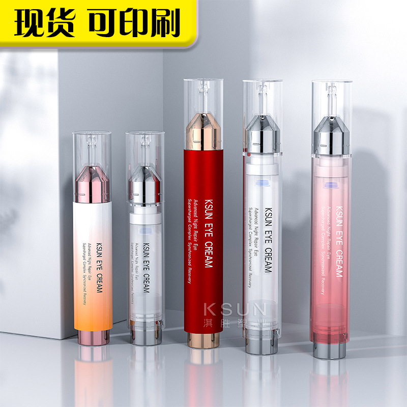 现货5ml超声刀包材 15ml真空管按压式水光针管眼霜瓶10ml精华液瓶