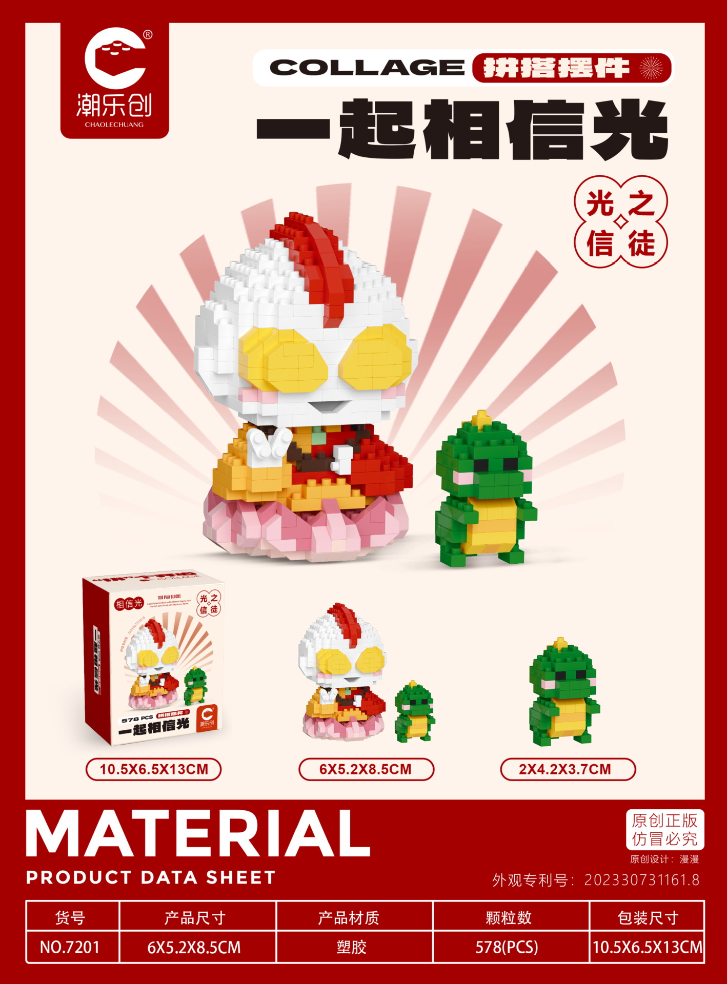 7201 creen en la luz juntos