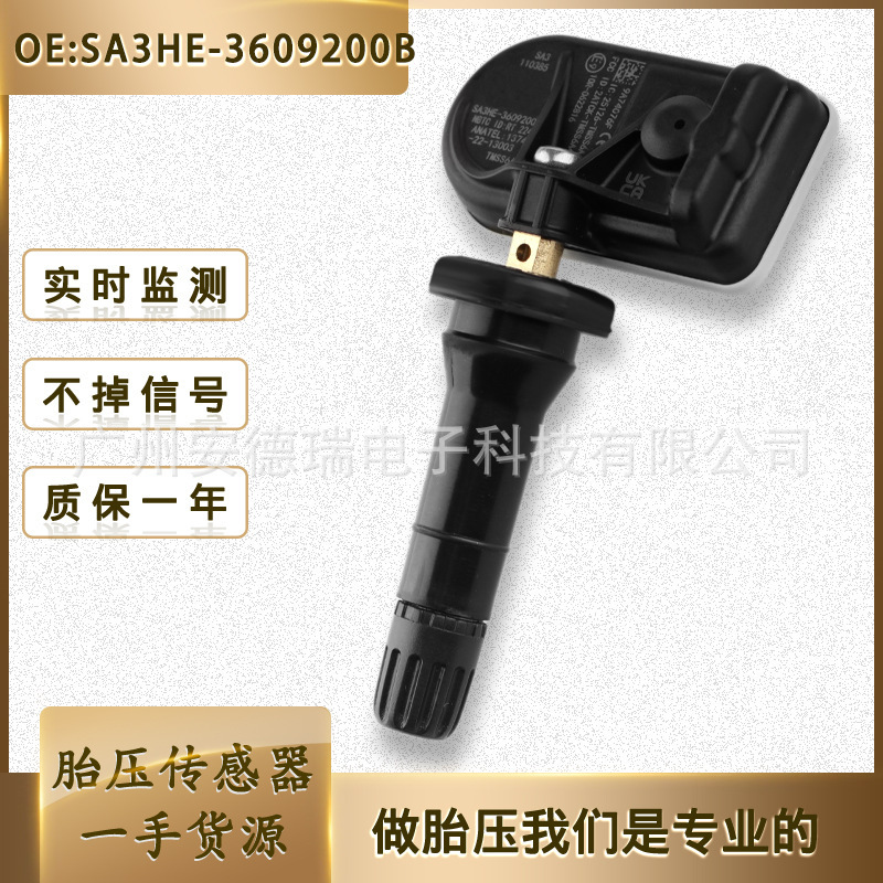 SA3HE-3609200B is suitable for BYD BYD tire pressure sensor TPMS auto parts factory direct sales