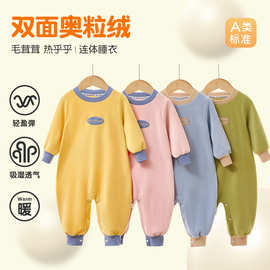 上宝麦秋冬儿童连体睡衣保暖加厚奥粒绒男女童宝宝家居服摇粒绒