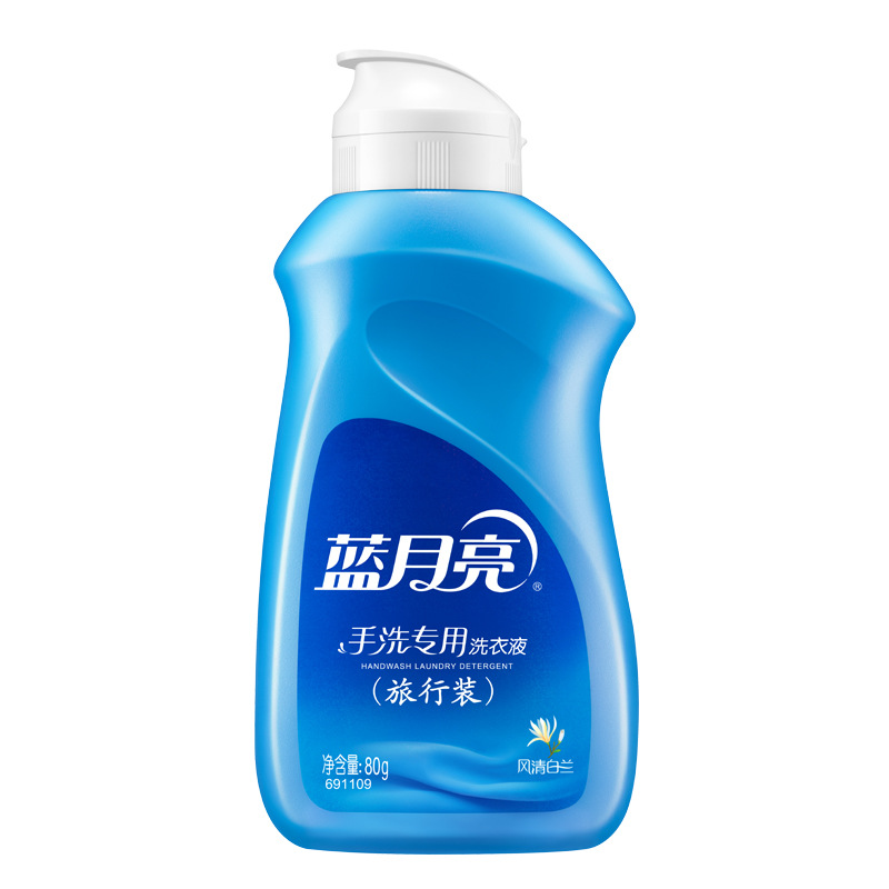 [travel companion] fengqing bailan special laundry detergent for hand washing 80g (small bottle can be taken on the plane)