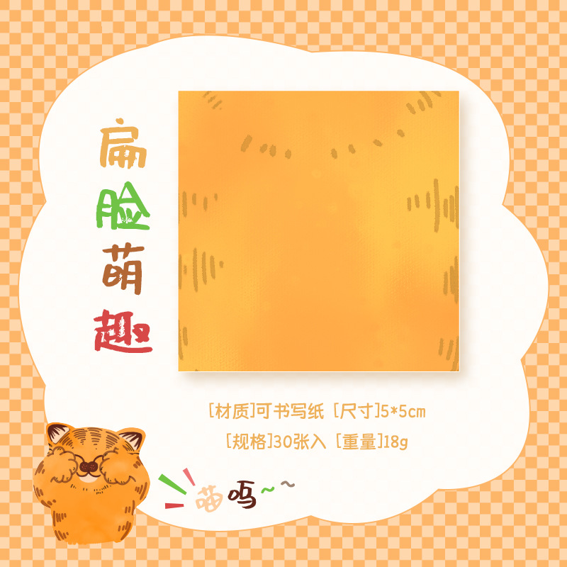 Notas adhesivas del idioma, gato sorpresa, gato lindo, gato de dibujos animados, mensaje, nota adhesiva, estudiante, pregunta incorrecta, nota adhesiva