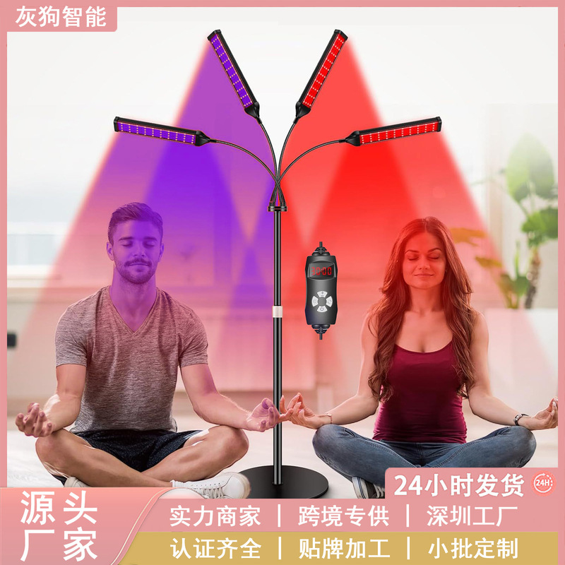 フルシリーズ美容ランプ 2 ヘッド 4 ヘッド 5 ヘッドフロア三脚伸縮式大型列ランプ LED 赤色光理学療法光スペクトロメーター|undefined