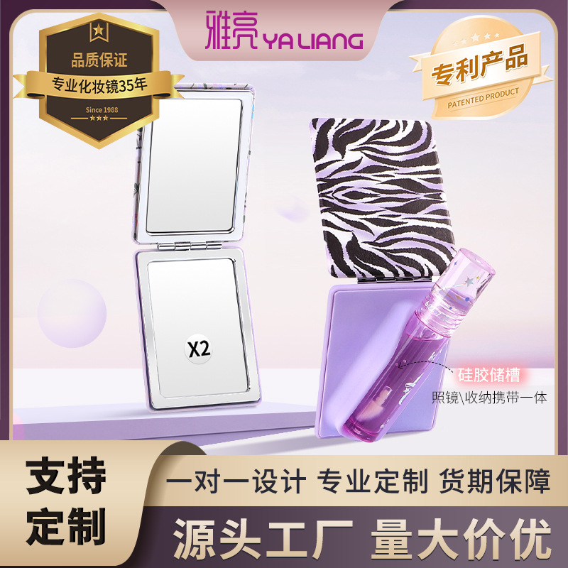 Apariencia patente de silicona lápiz labial soporte espejo de silicona ranura de almacenamiento espejo portátil dibujo personalizado espejo de piel zebra