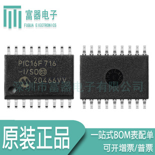 PIC16F716-I/SO ȫ��ԭ�b 8λ΢������MCU ��Ƭ�C ICоƬ SOIC18