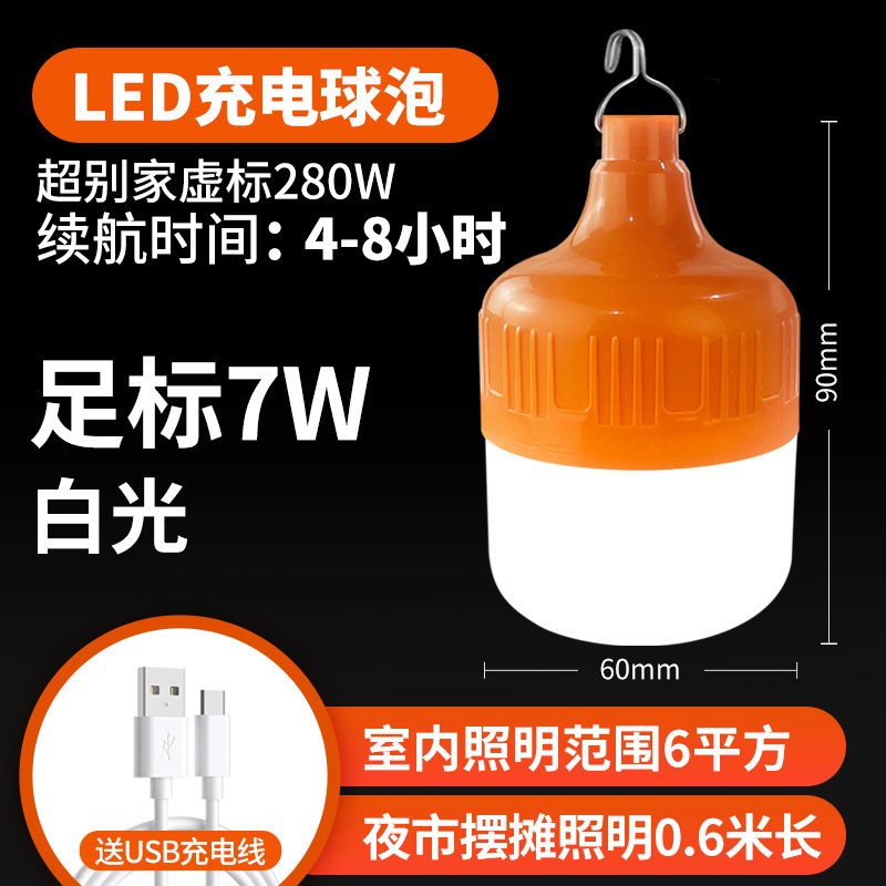 lámpara recargable LED lámpara de mercado nocturno lámpara de estand casera iluminación al aire libre móvil lámpara de camping larga duración