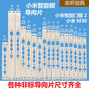 小米智能门锁指纹锁2026新款｜暑期特惠包安装
