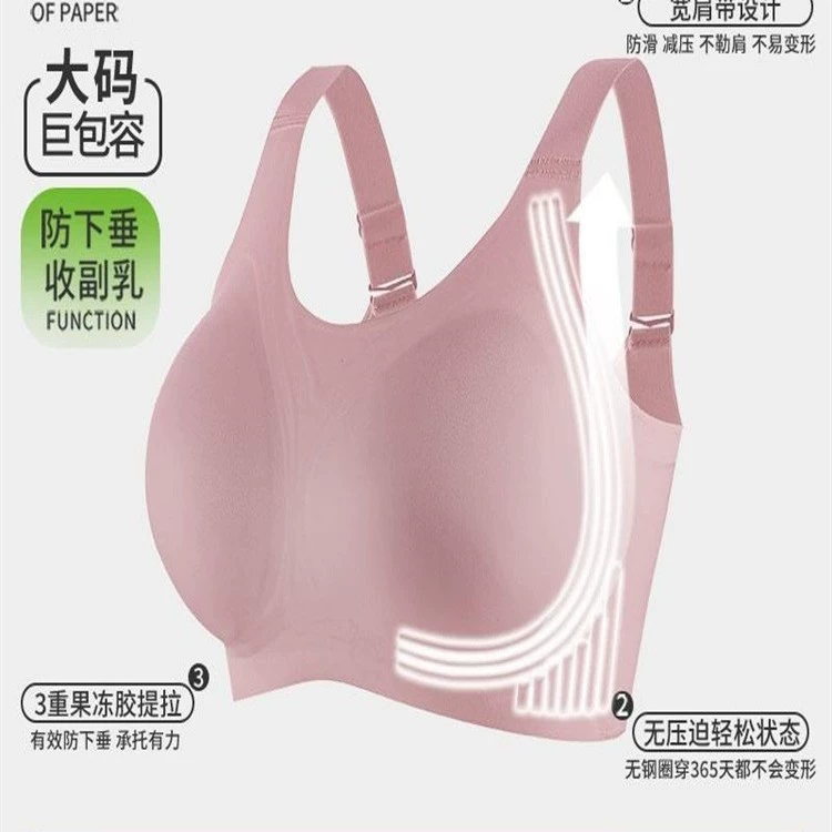 Бюстгальтер-майка Da Yingjia Fat China Plus Size с тремя секциями, бесшовная поддержка, утягивающий, большой размер, женский бюстгальтер черный