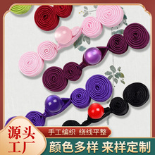 旗袍扣盘扣唐装汉服玉珠葫芦两轮布扣纯手工盘扣汉服复古风