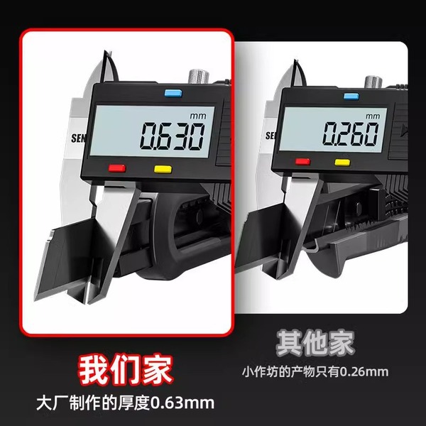 Heavy big universal sharp durable blade