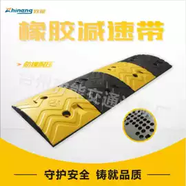 道路减速设备;防撞设施;其他交通安全