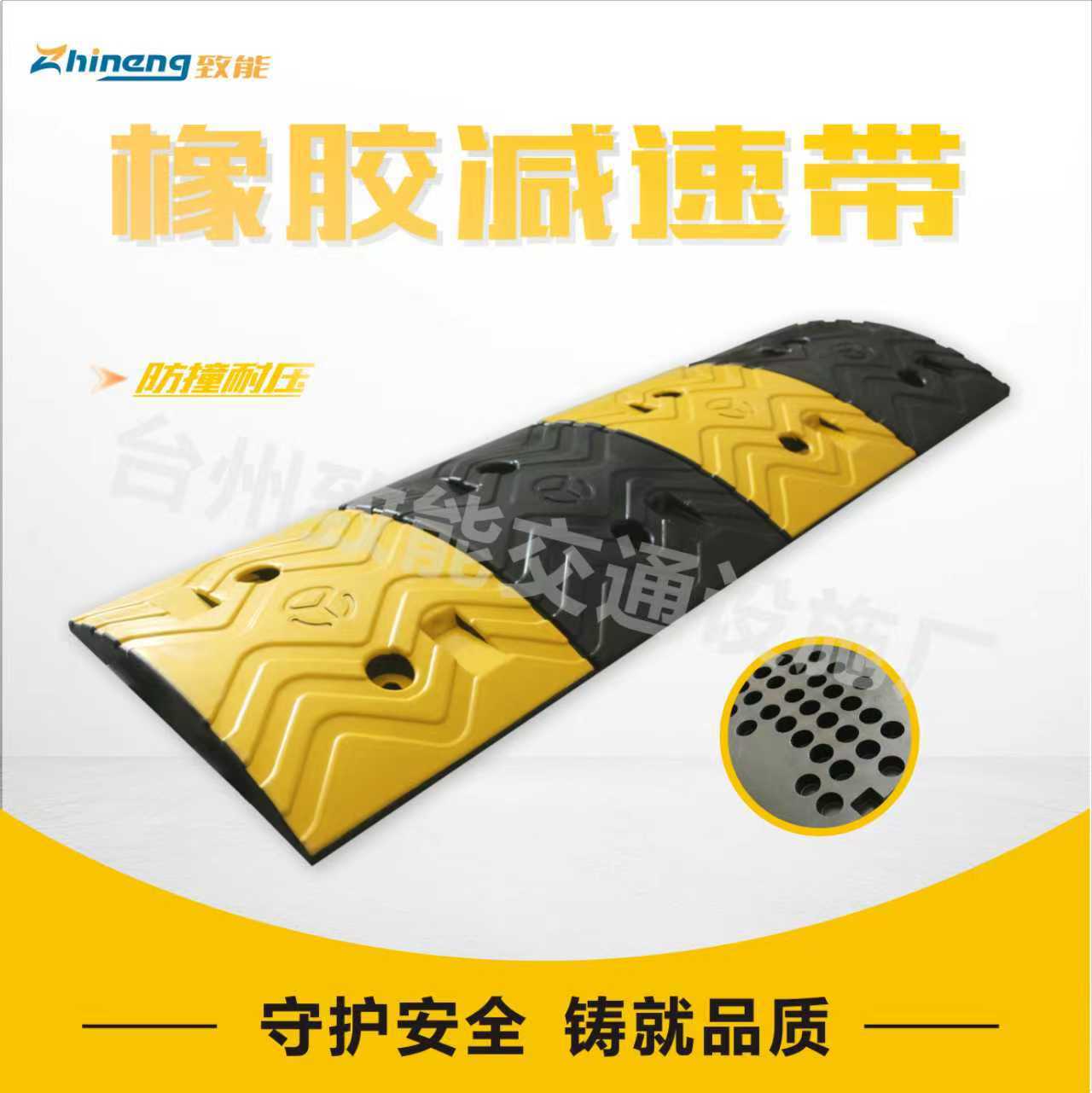 跨境橡胶减速带接头波浪形减速块30公分宽减速板工厂供应致能交通
