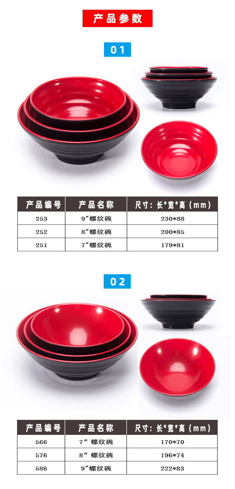 详情页---副本_02.jpg