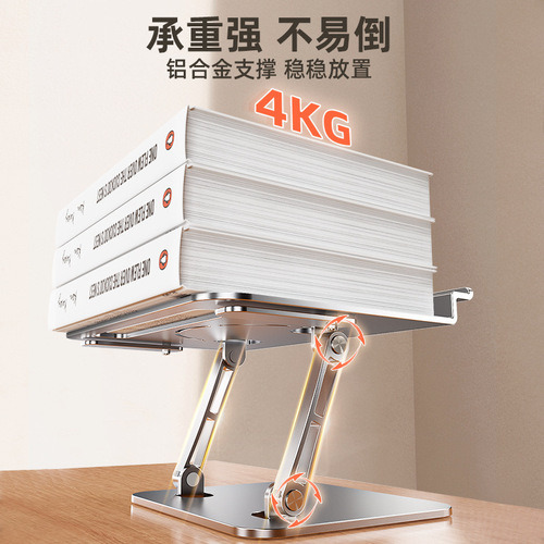 Metal reading stand student writing book clip bracket primary school student reading stand adjustable aluminum alloy bookshelf
