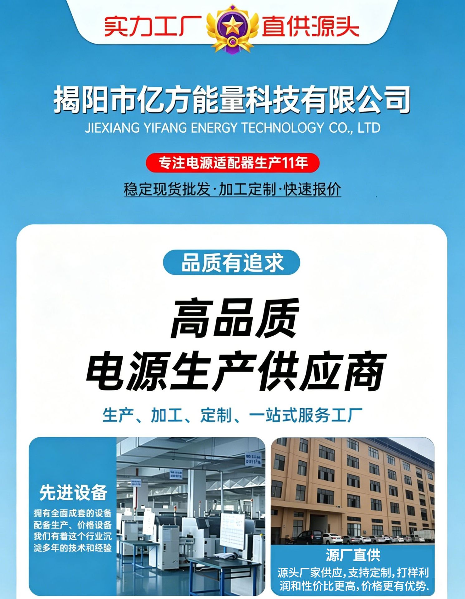 修改图片公司名称并去水印 (3)