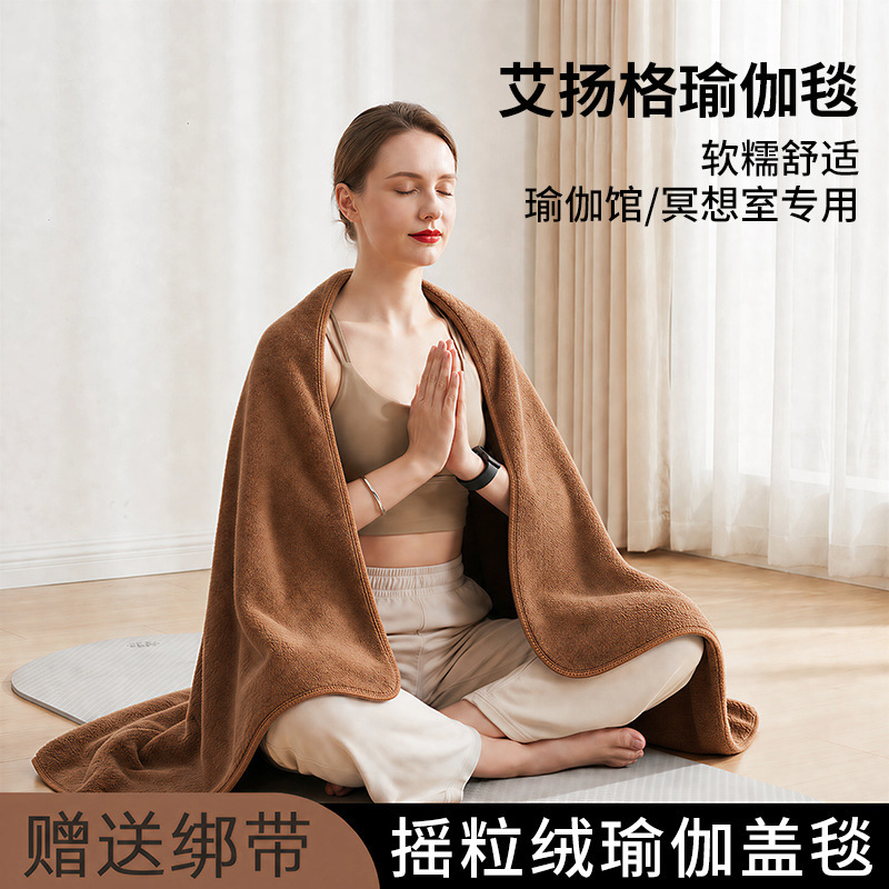 Iyengar Yoga Blanket Meditation Zen Auxiliary Blanket Office Nap Cover Blanket Thickened Shawl Blanket Wholesale