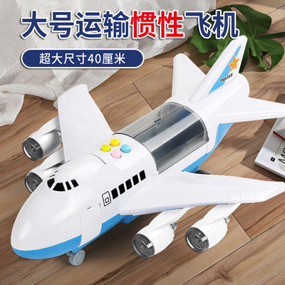 children Toys aircraft Shatterproof Storage Inertia men and women Toys music 2-3-5 Large Manufactor wholesale