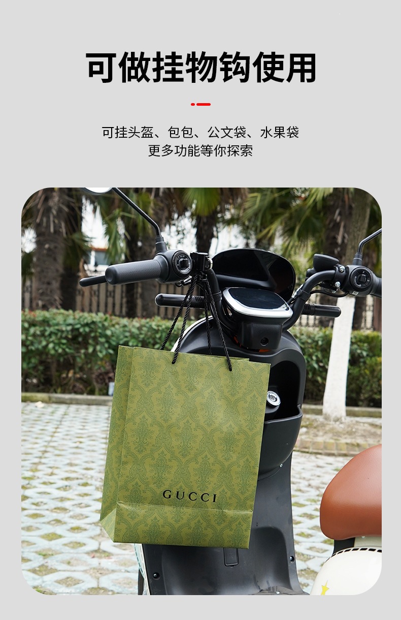 Electric Vehicle Motorcycle Helmet Lock, Anti-Theft, Anti-Stealing, Fixed Safety Helmet Lock Hook, Special Lock for Electric Bikes