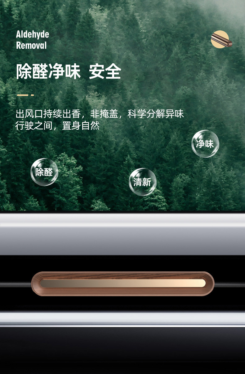 Car Aromatherapy Custom Logo Air Outlet Ornaments Fragrance Deodorizing Corporate Gift Solid Balm Car Perfume