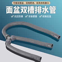 Y����ˮ����ͨ����ˮ���pϴ�C�ϰ�ˮ�۲���ܛ�ܼ��L�����ݼy�^