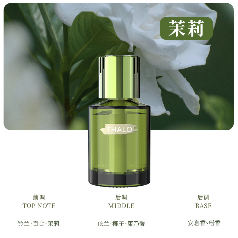 【Meizu】Jasmine